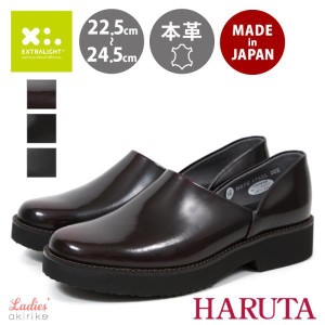 HARUTA ハルタ EXスポックシューズ ドクターシューズ 2E 本革 日本製 レディース 22.5cm〜25.0cm ブランド 高級 国産 走れる 歩きやすい 