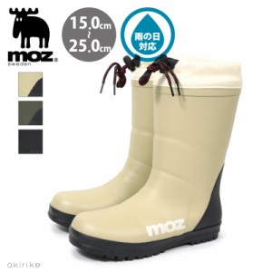 MOZ モズ レインブーツ ミドル丈 履き口しぼれる フード付き ドローコード 一体成型 ウレタンライナー フルサイズ 15cm〜25cm 雨 大雨 台