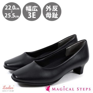 パンプス フォーマル 幅広 3E ローヒール スクエアトゥ MAGICAL STEPS th4030