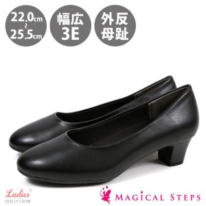 フォーマルパンプス 幅広 クッションインソール 約4.0cm ローヒール 痛くない 歩きやすい MAGICAL STEPS th4040