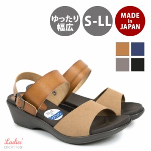 サンダル 日本製 人工皮革 2WAYバックベルト シングルベルト 5cmヒール レディース Sサイズ〜LLサイズ os8125
