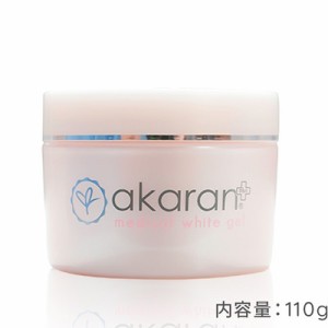 akaran＋(アカランプラス) メディカルホワイトジェル 110g【薬用美白成分配合】