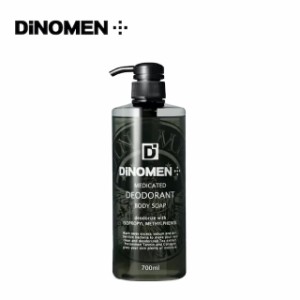 DiNOMEN(ディノメン) 薬用デオドラント ボディソープ 700ml