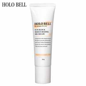 HOLO BELL(ホロベル) サンブロック [保湿] BBクリーム 30g [SPF40/PA+++] /メンズ日焼け止め/【ネコポス便/送料無料】holobell HOLOBELL 