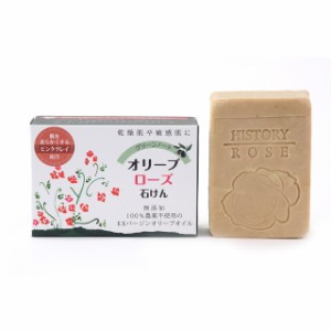 グリーンノート ハーバルヒストリー 無農薬オリーブ石けん 100g【ローズ】