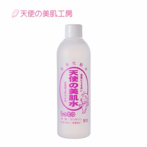 天使の美肌水 しっとりタイプ 310ml