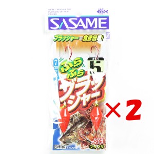 【 まとめ買い ×2個セット 】 「 ささめ針 SASAME VE807 ぶらぶらブラッシャー 5-13 」