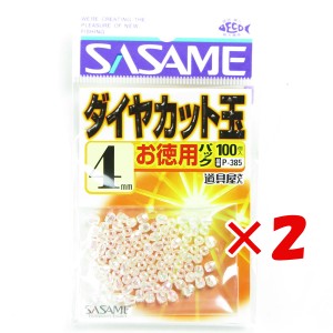 【 まとめ買い ×2個セット 】 「 ささめ針 SASAME P-385 道具屋 徳用ダイヤカット クリスタル 4号 」