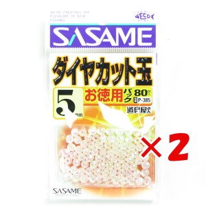 【 まとめ買い ×2個セット 】 「 ささめ針 SASAME P-385 道具屋徳用ダイヤカットクリスタル 5号 」