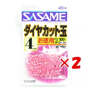【 まとめ買い ×2個セット 】 「 ささめ針 SASAME P-386道具屋徳用ダイヤカットピンク 4号 」