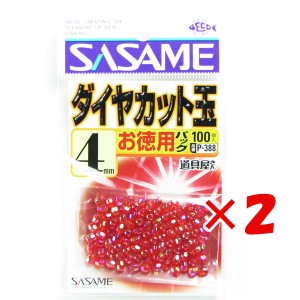 【 まとめ買い ×2個セット 】 「 ささめ針 SASAME P-388道具屋さん 徳用ダイヤカットレッド 4 」