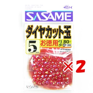 【 まとめ買い ×2個セット 】 「 ささめ針 SASAME P-388 道具屋さん 徳用 ダイヤカット レッド 5号 」