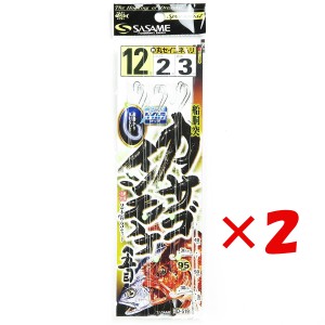 【 まとめ買い ×2個セット 】 「 ささめ針 SASAME D-519 カサゴ・イシモチ五目 ケイムラフック 12 」