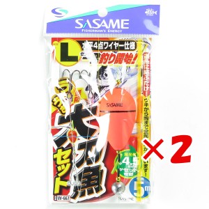 【 まとめ買い ×2個セット 】 「 ささめ針 SASAME W-667 ウキウキ堤防タチウオ 水平4点ワイヤー L 」