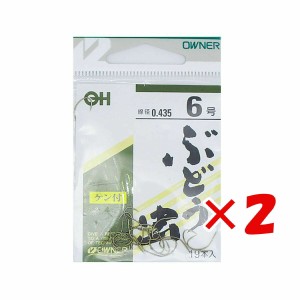 【 まとめ買い ×2個セット 】 「 OWNER バラ 茶 ぶどう虫 6号 ケン付 」