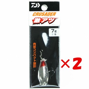 【 まとめ買い ×2個セット 】 「 ダイワ DAIWA トラウト スプーンクルセイダー 激アツ7g S 」