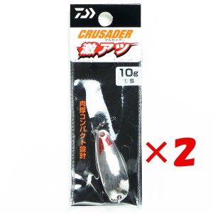 【 まとめ買い ×2個セット 】 「 ダイワ DAIWA トラウト スプーン クルセイダー 激アツ 10g S 」