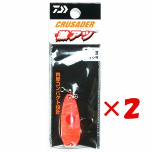 【 まとめ買い ×2個セット 】 「 ダイワ DAIWAトラウトスプーンクルセイダー激アツ10gイクラ 」