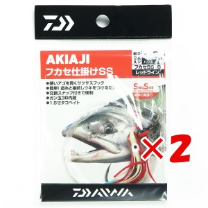 【 まとめ買い ×2個セット 】 「 ダイワ DAIWA アキアジ フカセ仕掛けSS 」