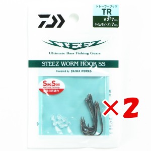 【 まとめ買い ×2個セット 】 「 ダイワ DAIWA スティーズ ワームフック SS TR トレーラー #2 」