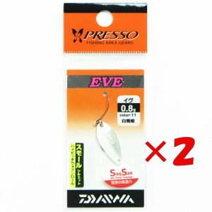 【 まとめ買い ×2個セット 】 「 ダイワ DAIWA プレッソ イヴ 0.8g 白雪姫 エリアトラウト スプーン 」