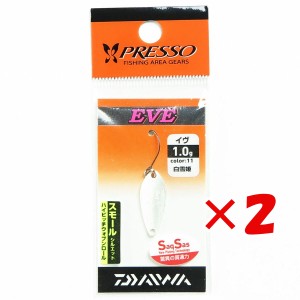 【 まとめ買い ×2個セット 】 「 ダイワ DAIWA プレッソ イヴ 1.0g 白雪姫/スプーン エリアトラウト 」