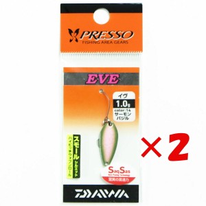 【 まとめ買い ×2個セット 】 「 ダイワ DAIWA エリアトラウトスプーン プレッソイヴ1.0g サーモンバジル 」