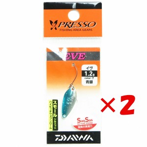 【 まとめ買い ×2個セット 】 「 ダイワ DAIWA エリアトラウトスプーンプレッソイヴ1.2g青銀 」