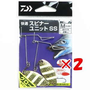 【 まとめ買い ×2個セット 】 「 ダイワ DAIWA 快適スピナーユニット M 金ゼブラ 」