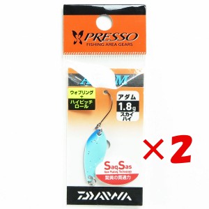 【 まとめ買い ×2個セット 】 「 ダイワ DAIWA プレッソ アダム 1.8g スカイハイ / スプーン エリアトラウト 」