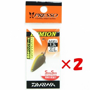 【 まとめ買い ×2個セット 】 「 ダイワ DAIWAエリア トラウト スプーン プレッソ ルミオン 1.3g ダークフォレスト 」