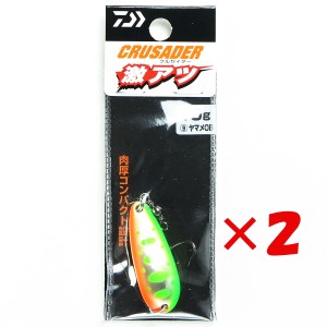 【 まとめ買い ×2個セット 】 「 ダイワ DAIWA トラウト スプーン クルセイダー 激アツ 10g ヤマメオレンジベリー 」