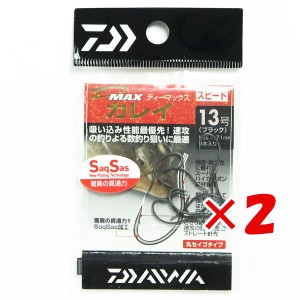 【 まとめ買い ×2個セット 】 「 ダイワ DAIWA D-MAX カレイSS スピード 13号 投げ釣り 」