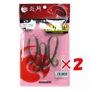 【 まとめ買い ×2個セット 】 「 シマノ SHIMANO 炎月 集魚ネクタイ イカタコカーリー 71mm 05T ウォーターメロンペッパー EW-004N タイ