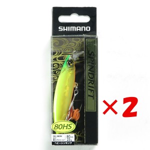 【 まとめ買い ×2個セット 】 「 シマノ SHIMANO 熱砂 スピンドリフト 80mm 23g 43T 拘リヒラメゴールド OM-380M 」