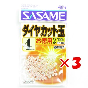 【 まとめ買い ×3個セット 】 「 ささめ針 SASAME P-385 道具屋 徳用ダイヤカット クリスタル 4号 」