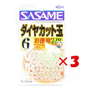 【 まとめ買い ×3個セット 】 「 ささめ針 SASAME P-385道具屋徳用ダイヤカット 玉 クリスタル 6号 」