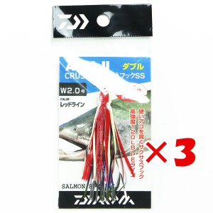 【 まとめ買い ×3個セット 】 「 ダイワ DAIWA アキアジ クルセイダー 替えフックSS/ダブル 2.0号 レッドライン 」