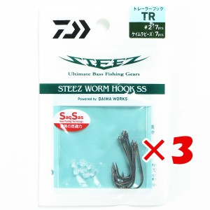 【 まとめ買い ×3個セット 】 「 ダイワ DAIWA スティーズ ワームフック SS TR トレーラー #2 」