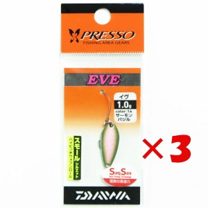 【 まとめ買い ×3個セット 】 「 ダイワ DAIWA エリアトラウトスプーン プレッソイヴ1.0g サーモンバジル 」