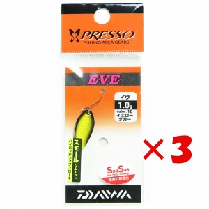 【 まとめ買い ×3個セット 】 「 ダイワ DAIWA プレッソ イヴ 1.0g イエローダガー スプーン エリアトラウト 」