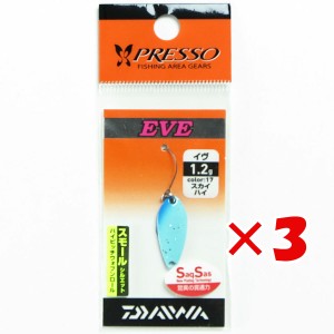 【 まとめ買い ×3個セット 】 「 ダイワ DAIWA エリアトラウトスプーンプレッソイヴ1.2gスカイハイ 」