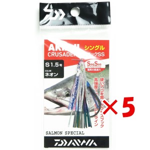 【 まとめ買い ×5個セット 】 「 ダイワ DAIWA アキアジ クルセイダー 替えフックSS/シングル 1.5号 ネオン 」