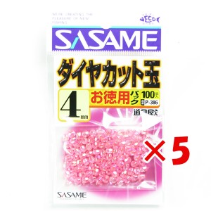 【 まとめ買い ×5個セット 】 「 ささめ針 SASAME P-386道具屋徳用ダイヤカットピンク 4号 」