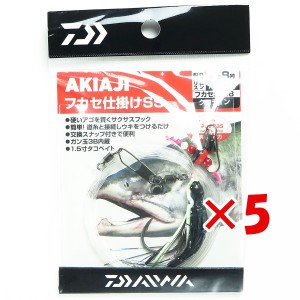 【 まとめ買い ×5個セット 】 「 ダイワ DAIWA アキアジ フカセ仕掛けＳＳ クロライン 」