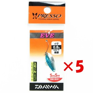 【 まとめ買い ×5個セット 】 「 ダイワ DAIWA エリア トラウト スプーン プレッソ イヴ 0.8g 青銀 」