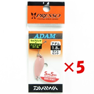 【 まとめ買い ×5個セット 】 「 ダイワ DAIWA プレッソ アダム 1.8g ライトピンク / スプーン エリアトラウト ライトピンク 1.8g 」