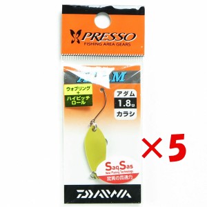 【 まとめ買い ×5個セット 】 「 ダイワ DAIWA プレッソ アダム 1.8g/26mm カラシ スプーン エリアトラウト 」