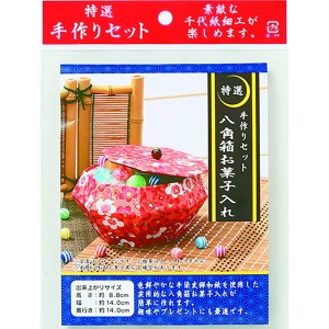 「 トーヨー 手作りセット 八角箱お菓子入れ 102108 」