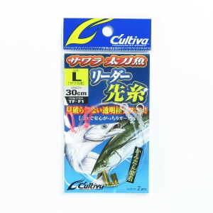 「 OWNER オーナー リーダー サワラ太刀魚 先糸 L フロロカーボン 30cm 30号 クリアー 」